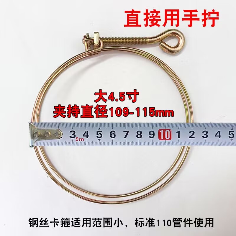 Manual tornado doble alambre manguera de agua manguera de agua de riego por goteo contra incendios mango de abrazadera manguera de tubo de hierro galvanizado abrazadera de manguera de agua abrazadera