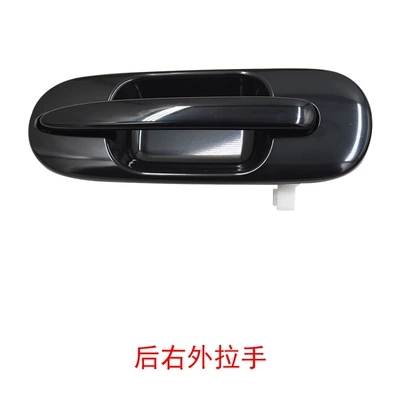 1997-2001 Exterior Door – Digər kuzov və aksesuarlar - 72640st0003-rr-97crv-outer-handle
