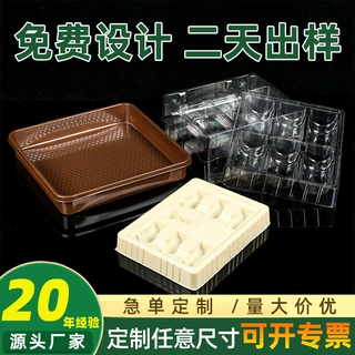 厂家定制吸塑包装PVC透明泡壳pet塑料内托食品级折边托盘塑料盒