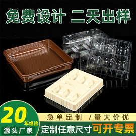 厂家定制吸塑包装PVC透明泡壳pet塑料内托食品级折边托盘塑料盒