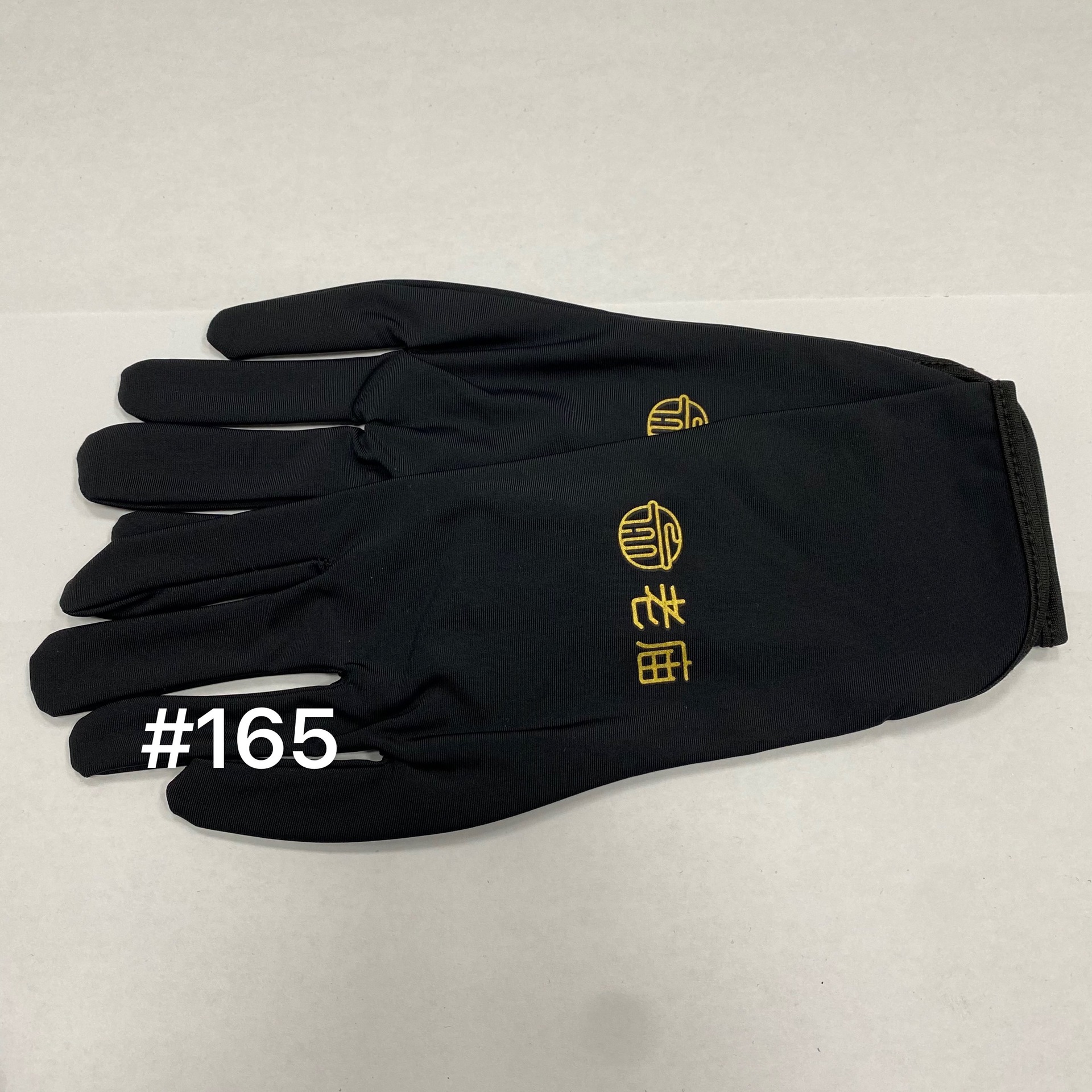 微信图片_20211209151823