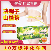 ӣ��������ɽ髲���Ҷ���ʲ����������Ʒ����Ժ �� ��ʳƷ�ӹ�