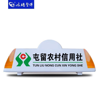 service vehicle roof light, Roof Light