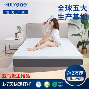 Фабрика Meng Lily Factory Xinyue Cross -Bordder Hotel Zero -Dressing Commit Matsted Mattage Rolling Dormitory Gel Memory Memory Mattress Student Mattress