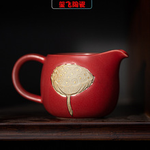 贵器陶瓷茶海功夫茶具公道杯莲蓬分茶器公允杯茶道配件中式批发