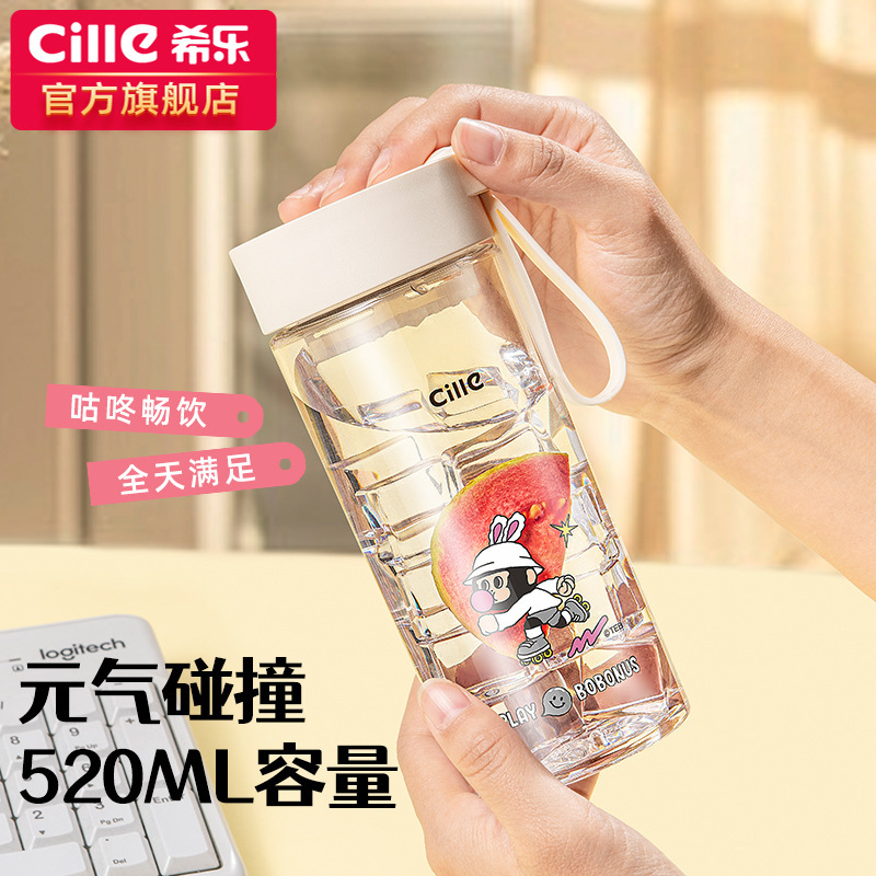 希乐水杯女高颜值2025新款tritan塑料杯子夏季大容量学生运动水壶|undefined