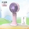 Simple three-speed [pink—rechargeable model]