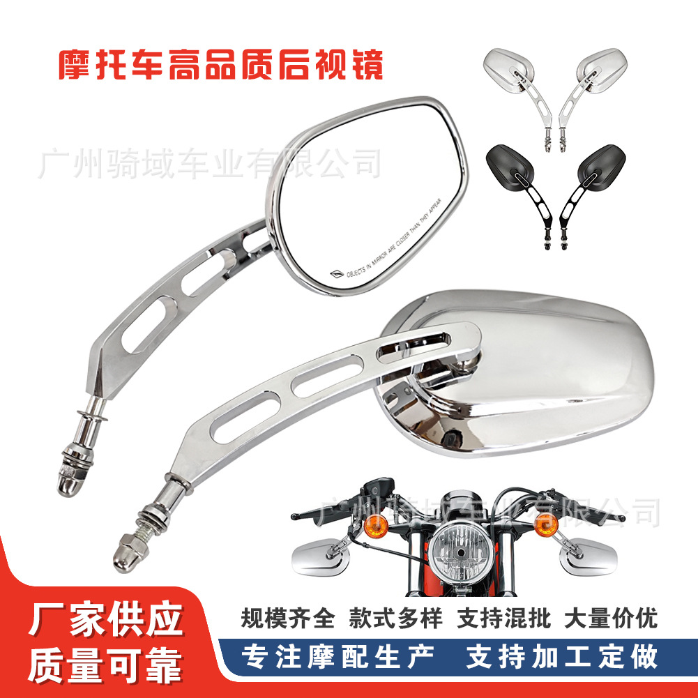 Cross-border best-selling Harley motorcycle retro model rearview mirror 883 Big Glide rearview mirror reflector