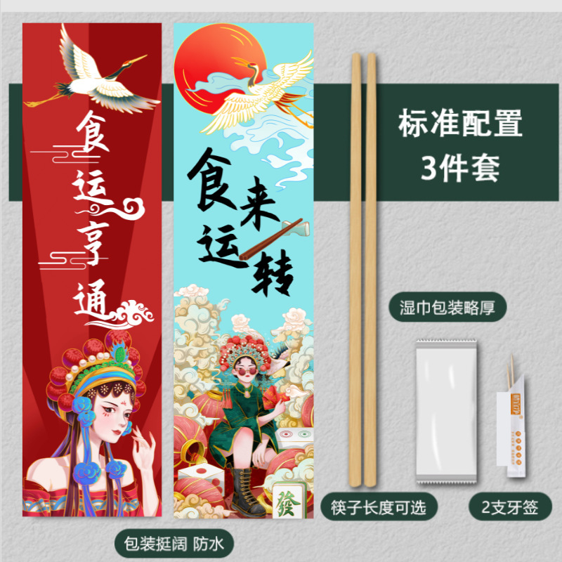 Disposable hot pot barbecue dining chopsticks three-piece set hotel disposable chopsticks tableware suit Universal