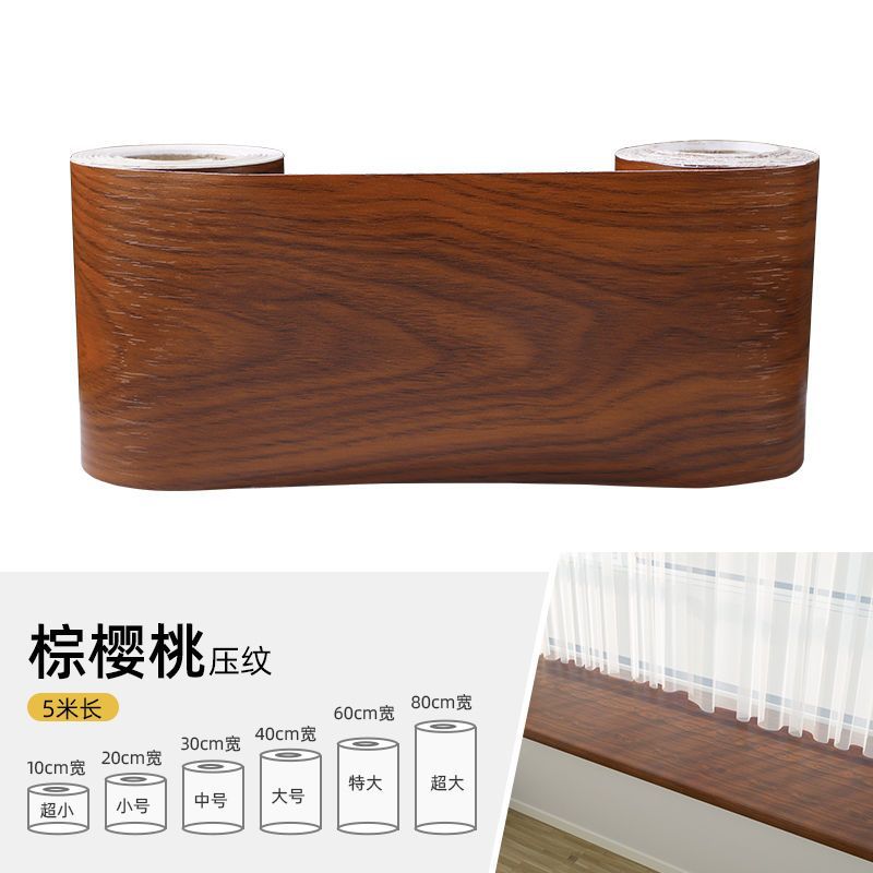 Marcos de madera bordes pegatinas decorativas tiras autoadhesivas líneas de base dañadas reparación de puertas de madera agujeros para cubrir la fealdad Weidong