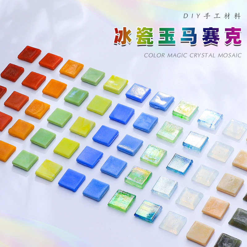 马赛克冰玉瓷玉多彩水晶玻璃手工diy材料散粒拼贴批发|undefined