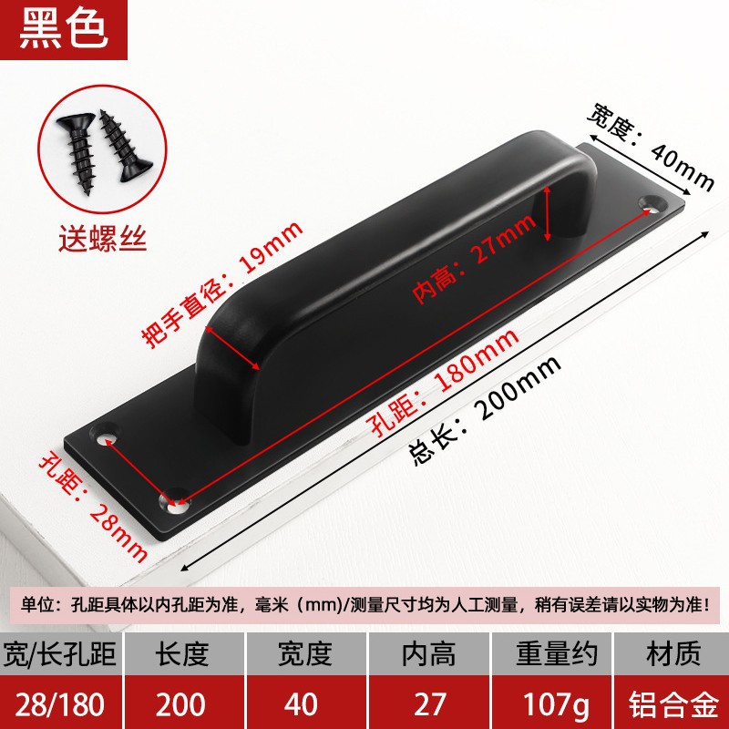 Manija de puerta de aleación de aluminio, manija, puerta antirrobo sin perforación, baño interior, puerta corredera de baño, manija de puerta de entrada