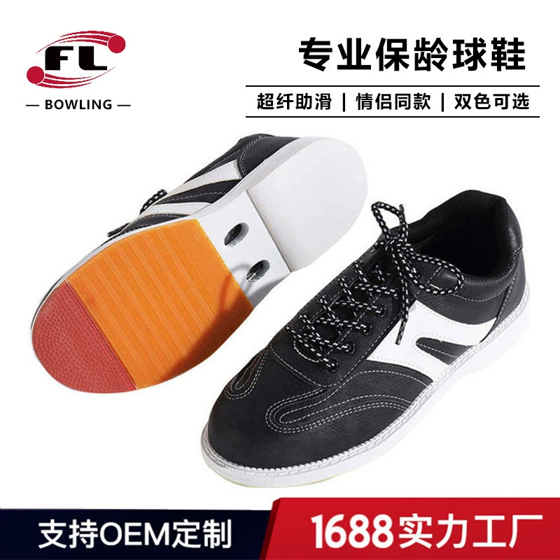 Производитель спортивных товаров Fuli, специальные прямые продажи, обувь для боулинга, персональная частная обувь, выбор двух цветов