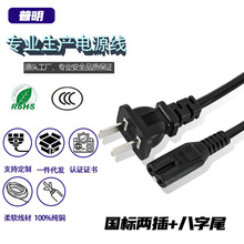 �Դ�����^���]�ɲ��о3C�J�C���~����β�Դ����ӡ�C�Ų��Դ��