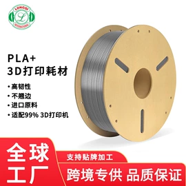 3D打印线材;3D打印线材