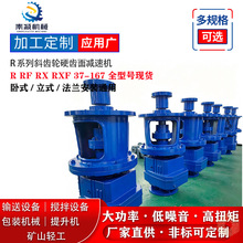 �؜pRM147RF137�^ʽ���蘪�������d�p�ٙC ���m��ʽ�����F�X݆��