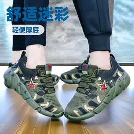 童运动鞋;女式运动单鞋;男式运动单鞋