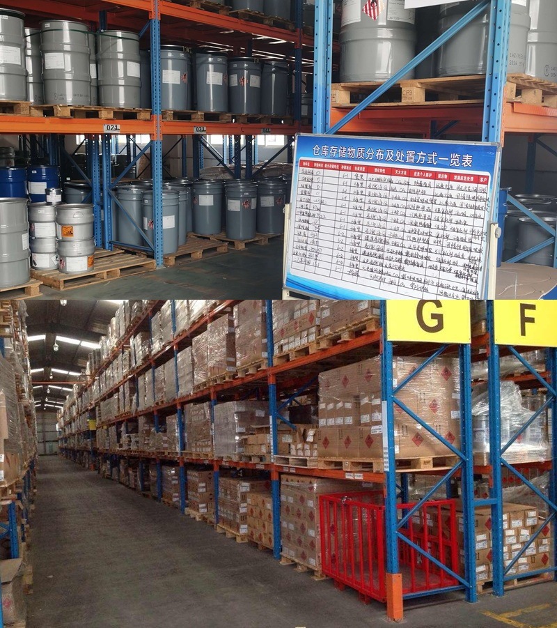 化工品仓储