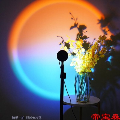 Red sunset Floor lamp Atmosphere lamp Dusk Projection close in the evening new pattern Colorful Backlight photograph fill-in light