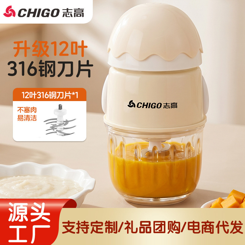 Zhigao Baby Food Processor Set, Baby Food Tool Set, Grinder, Puree Maker, Multifunctional Baby Food Processor