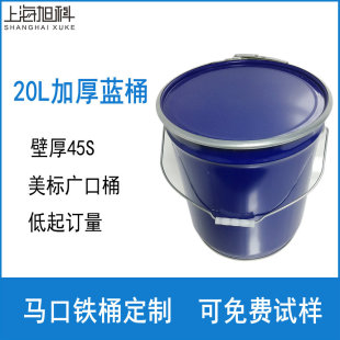 20L�Ӻ��R���FͰ �����FͰ �T������Ͱ 45S�����Ͱ���s����ӆ��