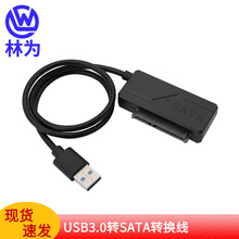 SATAӲ�P�D�Ӿ������xȡ���B����SATA�DUSB3.0��򌾀�����7+15P