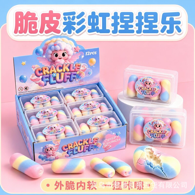 Crispy Rainbow Candy Squeezable Toy, Crispy Macaron Simulation Chocolate Stress Relief Gadget