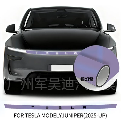 Car headlight protective film — Film, Exclusively for Cross-Border Supply - tpu-silver-magic-purple-headlight-film-2025-updated-version-of-tesla-model-y
