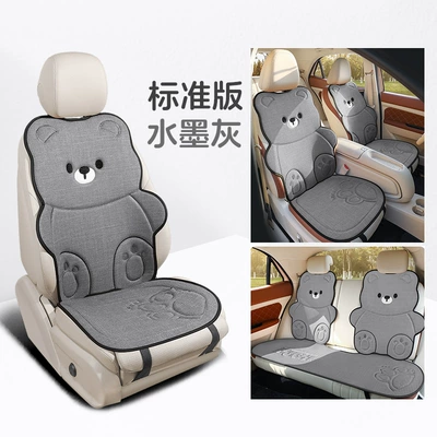 Cushion for All Seasons, Cartoon Design, Breathable: Universal seat cover - five-seater-set-standard-edition-ink-gray-flax