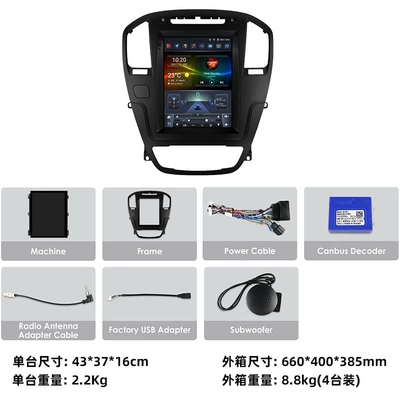 DVD Navigation Suitable for 09-13 Regal