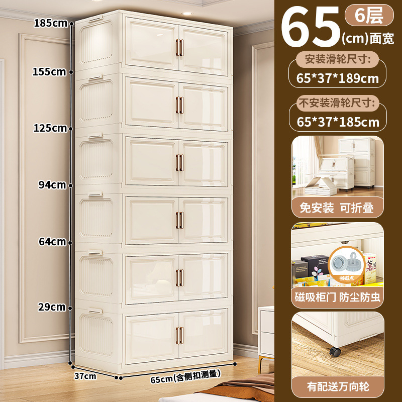 加厚收纳柜可折叠置物柜家用宝宝衣柜衣服整理零食玩具塑料储物柜|undefined