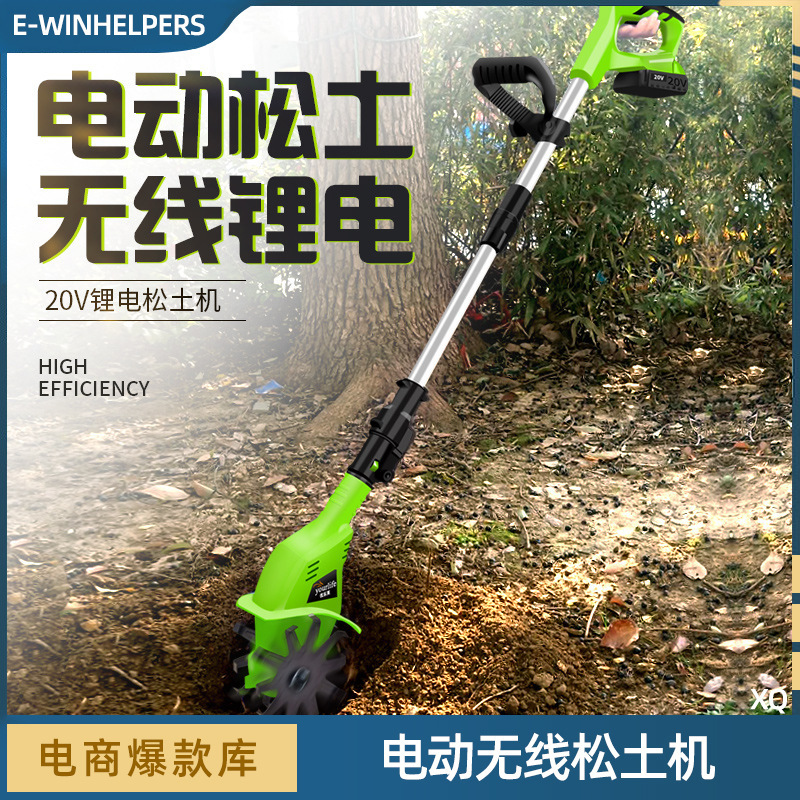 手持便携锂电电动锄头旋耕机小型家用式微耕机松土机农用翻土机