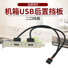 2USB2.0往 USBÓUչUSB往 Cusb