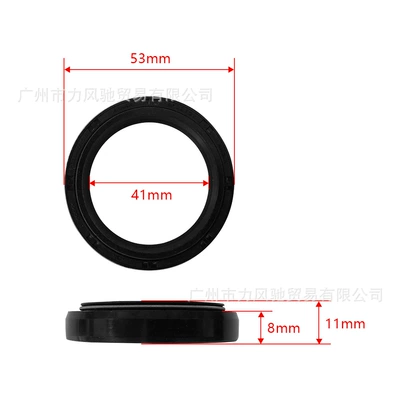 Suitable for Yamaha 41X53X8Mm Motorcycle Oil seal