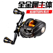 水滴轮不炸线全金属主体路亚水滴轮 磁力+离心双刹车雷强轮路亚轮