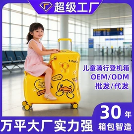 旅行箱;家用购物车;旅行包袋