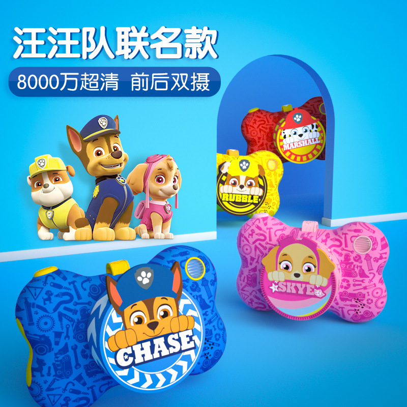 Paw Patrol Co-Branded Children's Camera Toy Can Take Pictures of Little Boys and Girls Baby High-Definition Digital Mini Camera