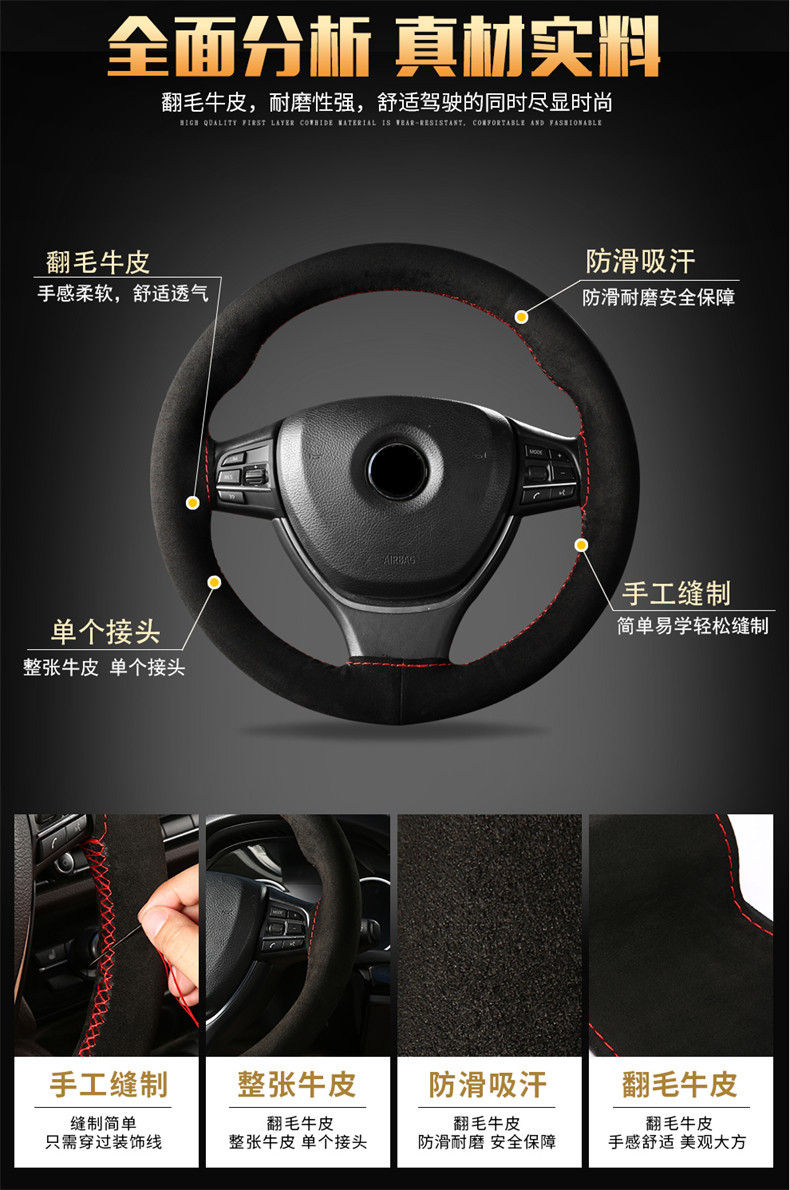 Turned cowhide hand-stitched steering wheel cover for four seasons universal real cowhide car handle cover