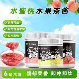 其他冲调饮品;酸梅汤冲剂;茶饮料