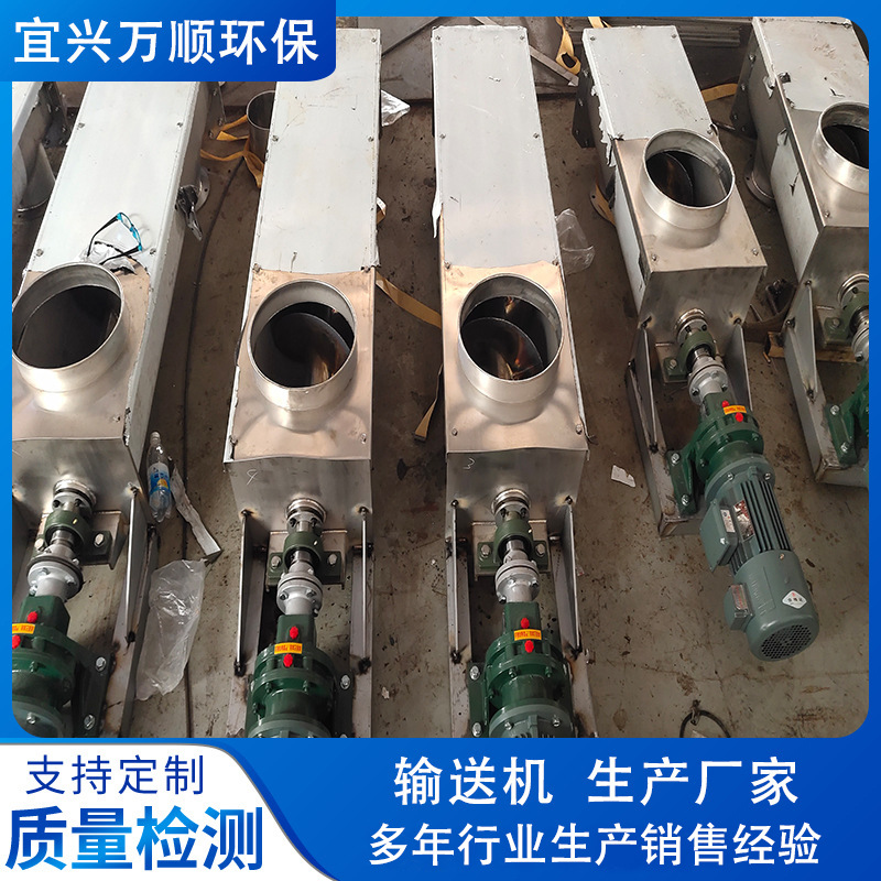 U-Shaped Conveyor Spiral Conveyor Tube Type Lifting Machine Fully Automatic Mirror Polished Feeder Manufacturer Sales