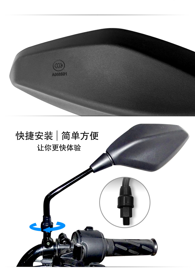 Wholesale cross-border e-commerce motorcycle rearview mirror for electrodeless LX500R 300AC 300R 650DS inverted mirror