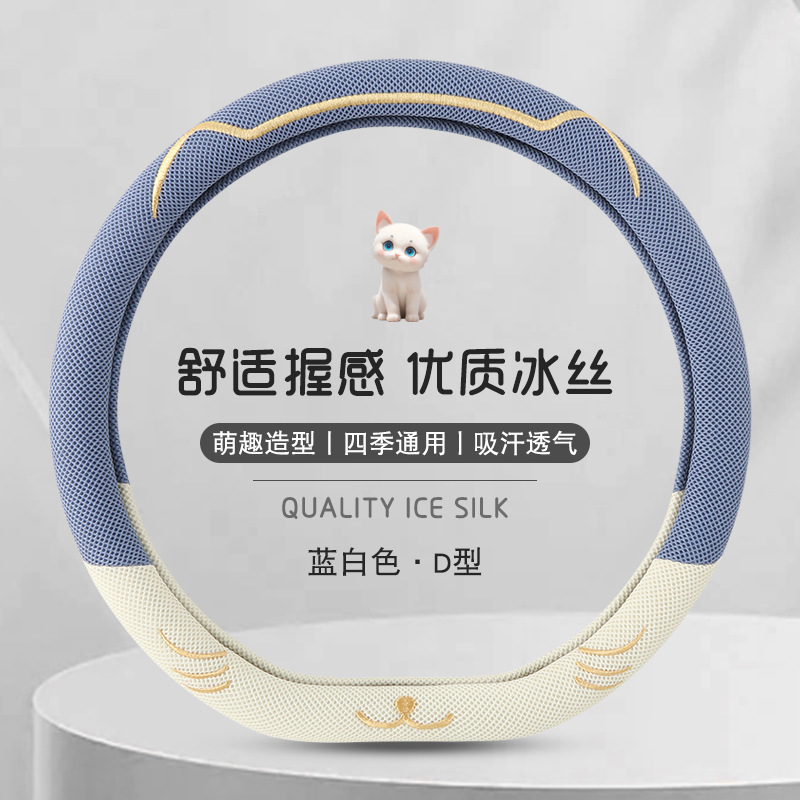 파란색과 흰색-D 유형