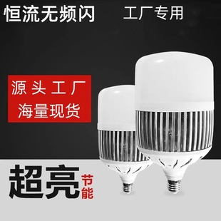 led���� ���ʹ��̿���Ƭ�� 200W���V��S�������� �������̿�
