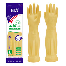 �������z���׼��L�Ӻ�45CM�҄��坍�N��ϴ�������ˮ���z������Ů
