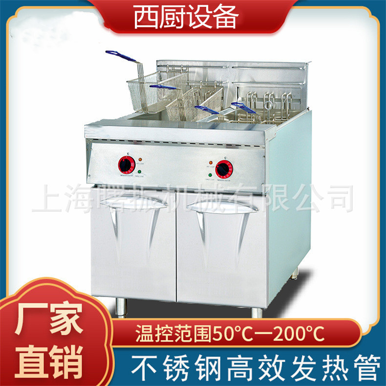 商用电炸炉 单缸双筛不锈钢油炸锅 炸薯条炸鸡电炸锅双缸四筛炸炉