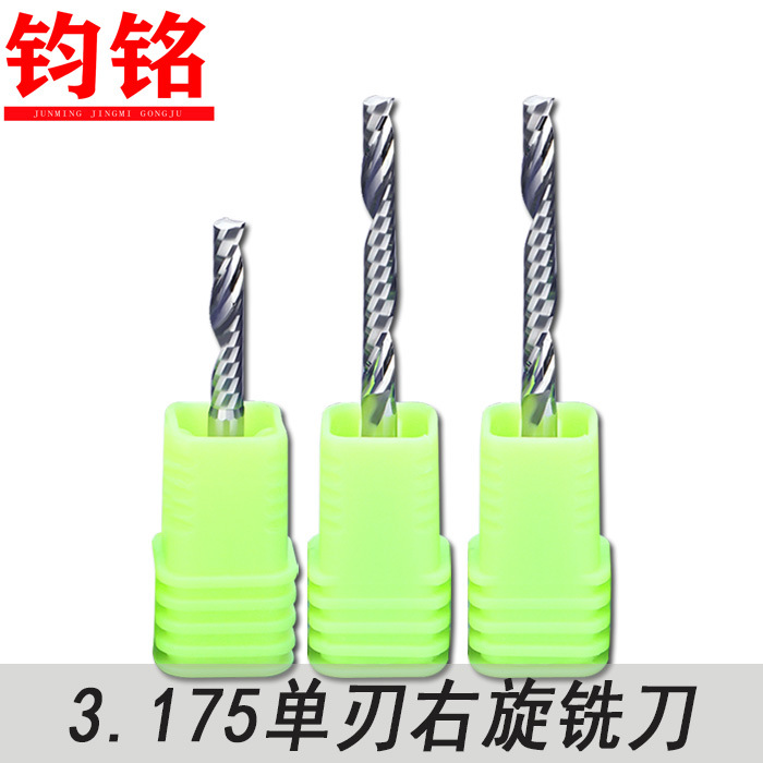 3.175 3A单刃螺旋硬质合金钨钢铣刀数控机床亚克力木工雕刻刀