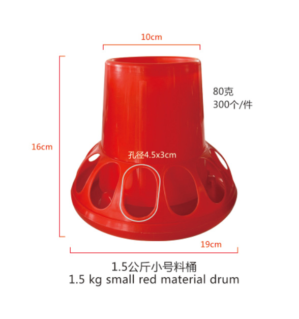 1.5KG red bucket
