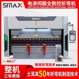 3.2米数控液压折弯机 大包围半包围定制 铁板自动折弯成型折边机