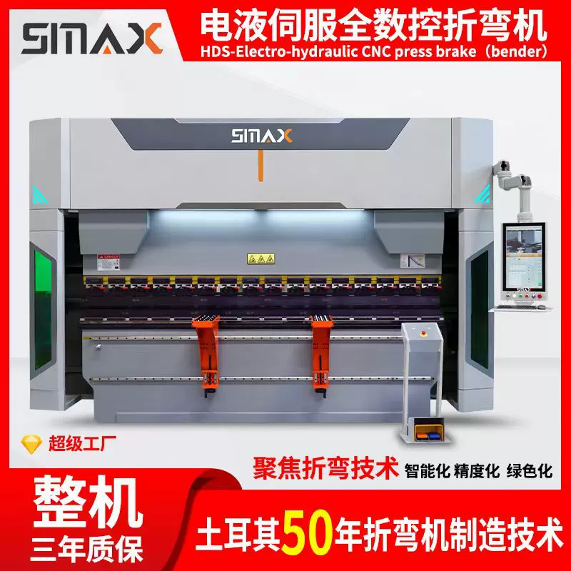 数控液压折弯机 大包围半包围定制 3.2米铁板自动折弯成型折边机