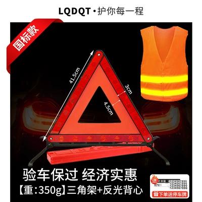 Vehicle Safety, Annual Vehicle Inspection, Warning sign - national-standard-reflective-vest-free-temporary-parking-card
